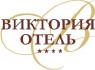 отель «Виктория»