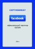 we���������� Facebook