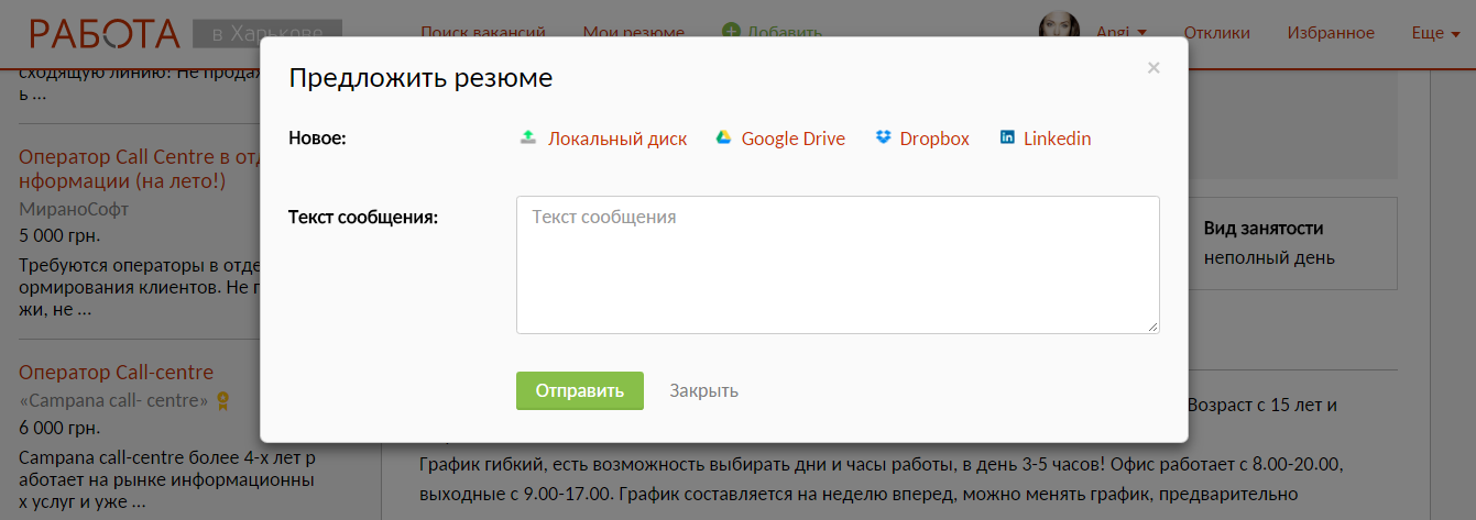 Снимок.png