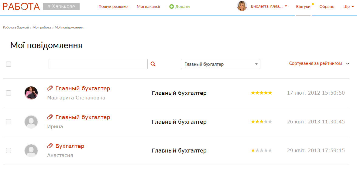 укр.png