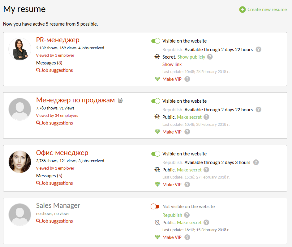 Resume limit