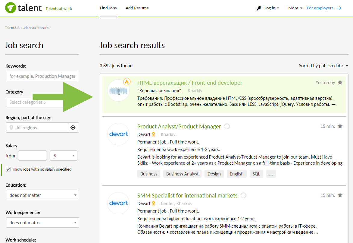Hot Job