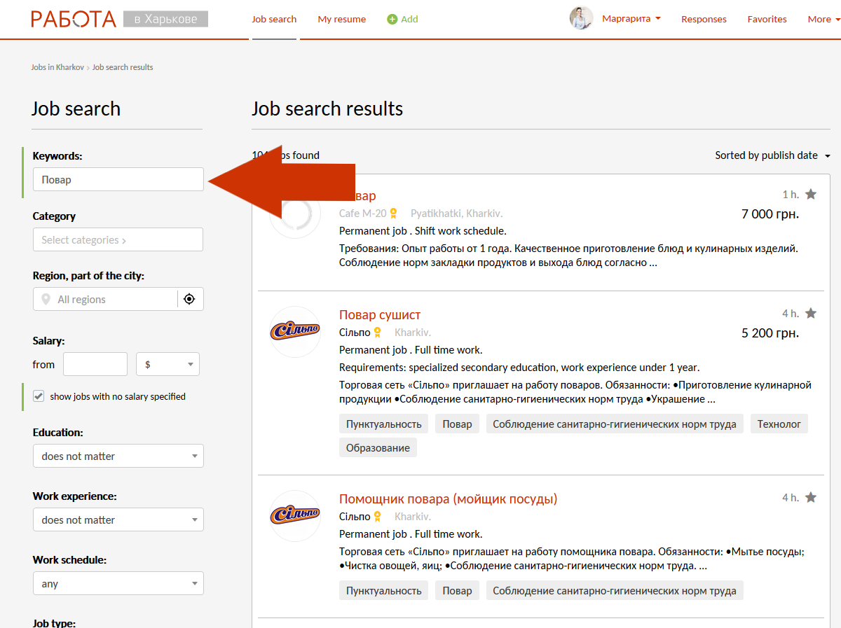 Search query