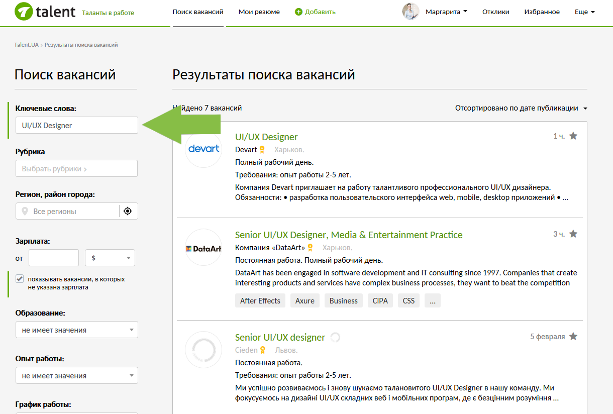 Поисковый запрос