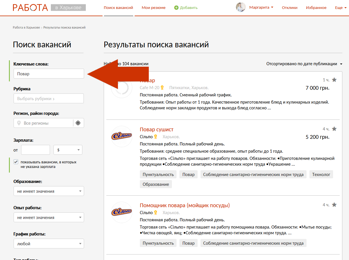 Поисковый запрос