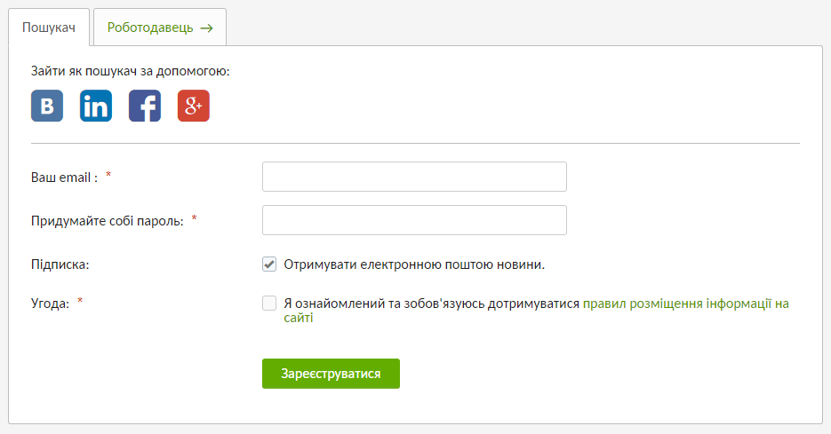 Змінити тип