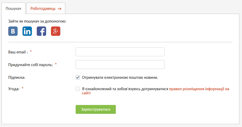 Змінити тип