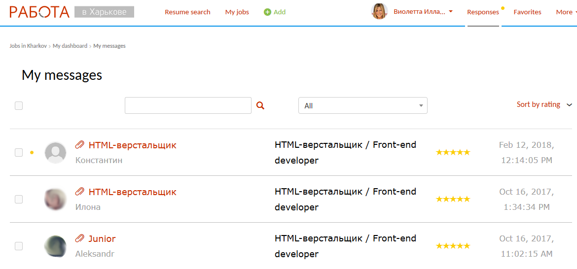 Work with responces