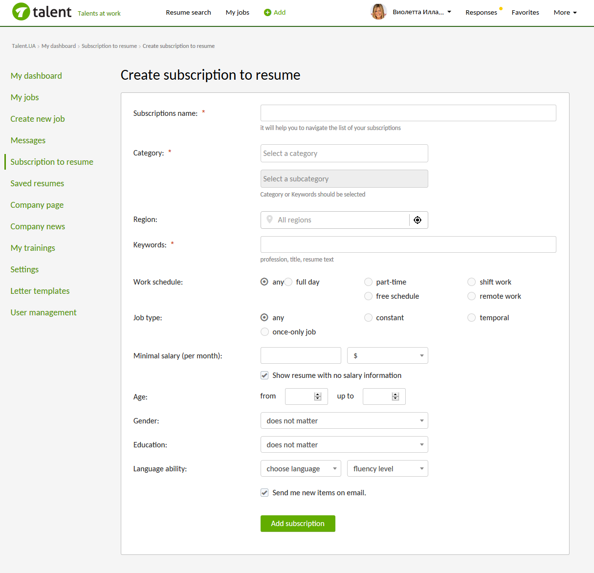 Create subscription