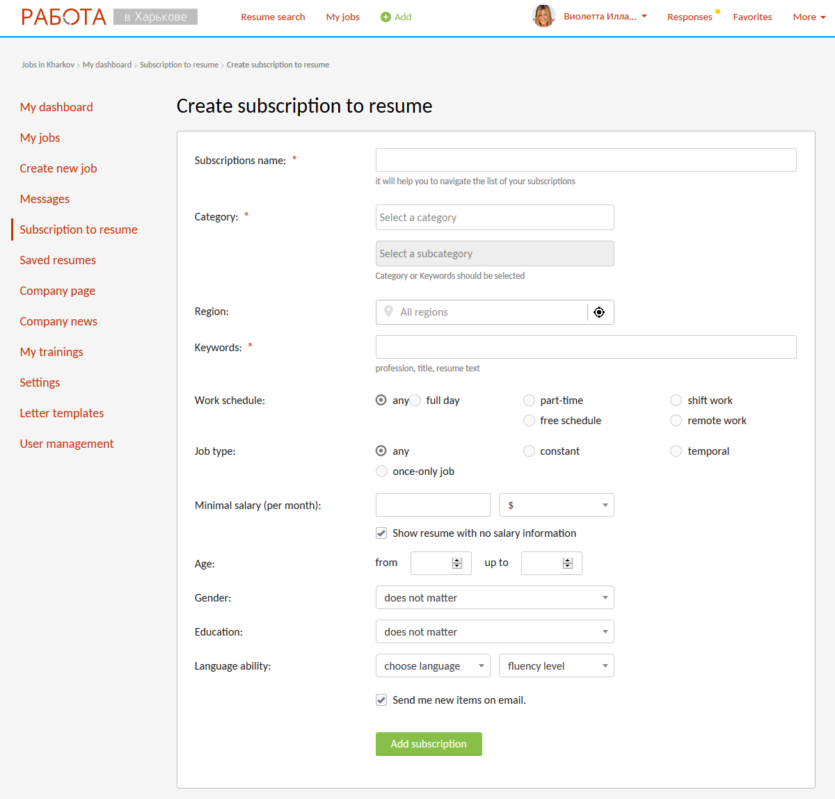 Create subscription