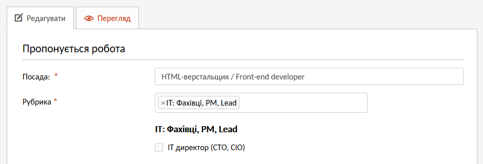 Посада