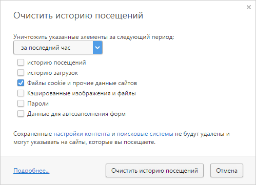 Opera