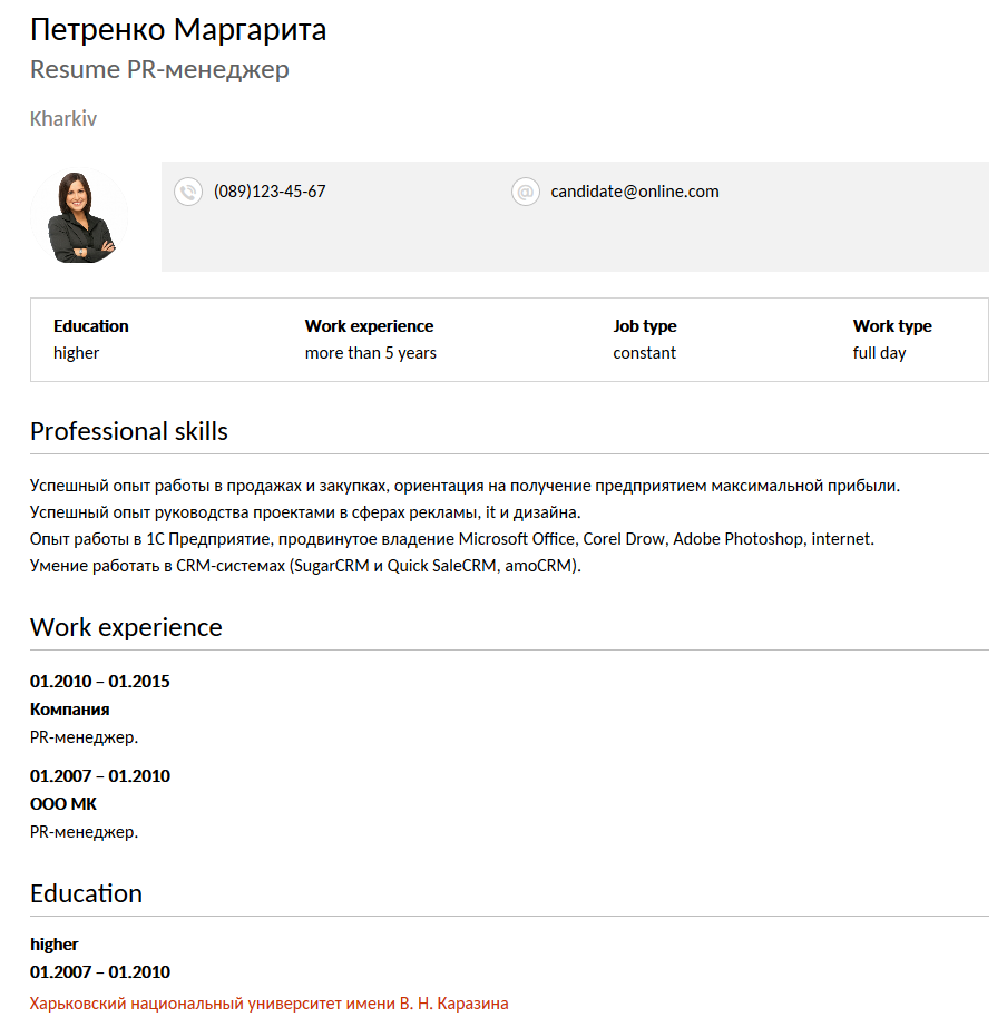 Resume from site