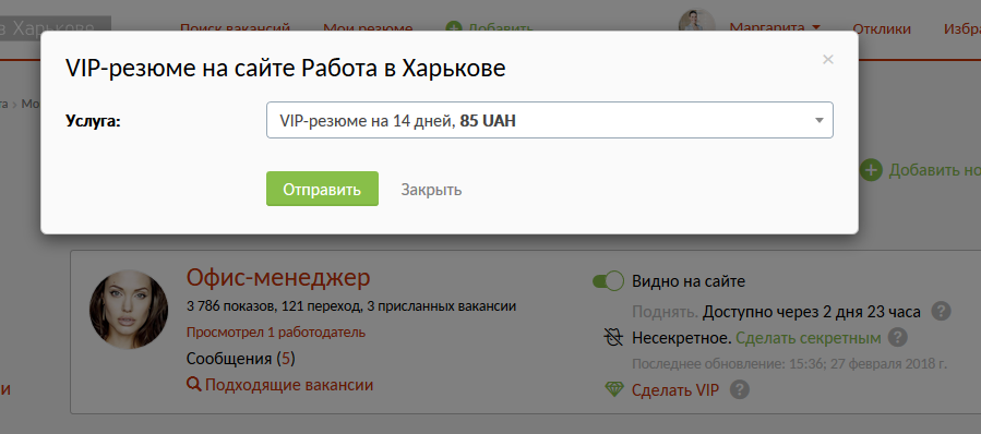 Оплата