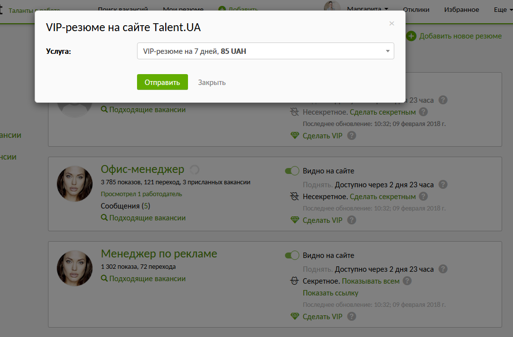 Оплата