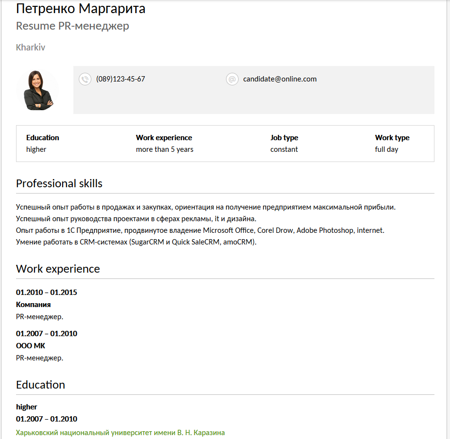 Resume from site