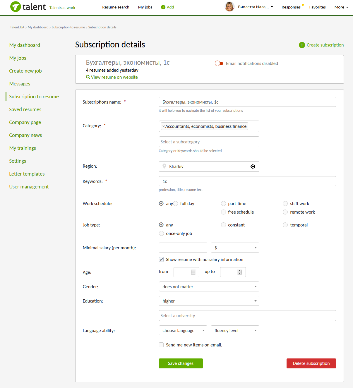 Edit subscription