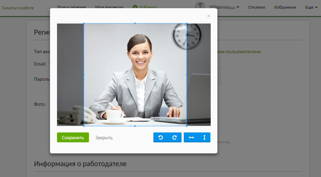 Аватар рекрутера