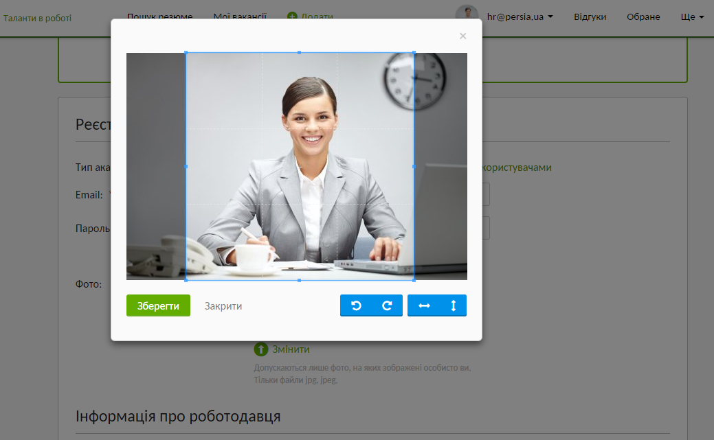 Аватар рекрутера