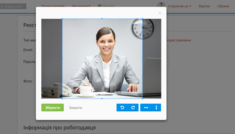 Аватар рекрутера