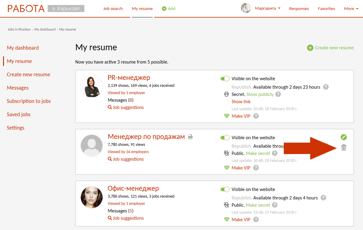 Delete resume