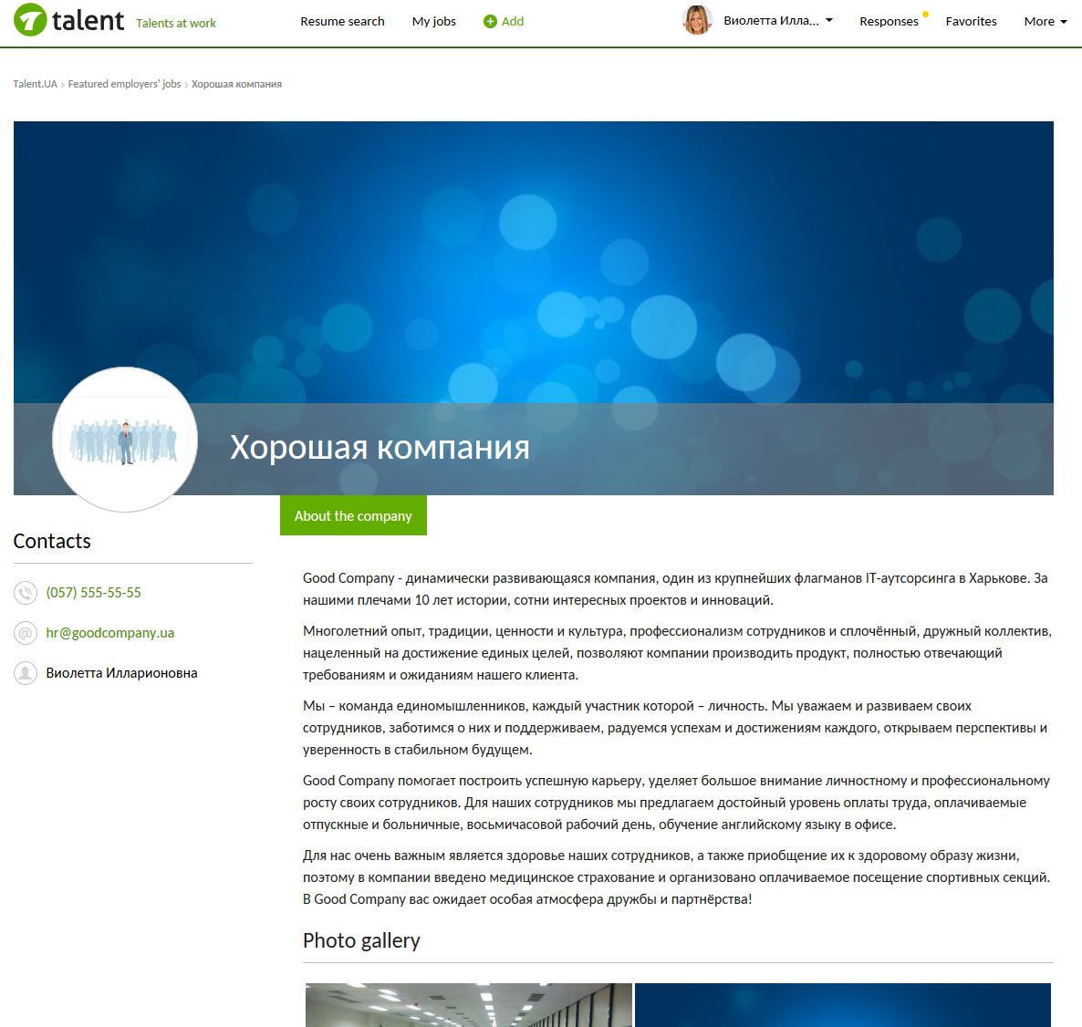 Company page