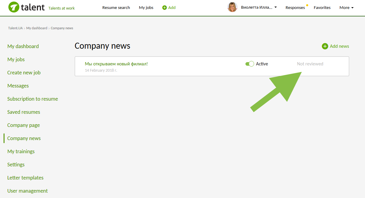 Company news