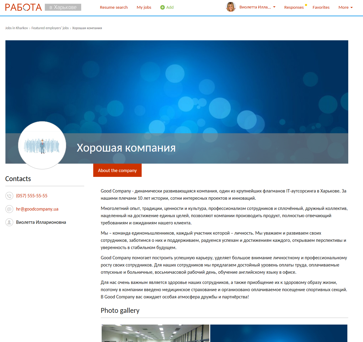 Company page