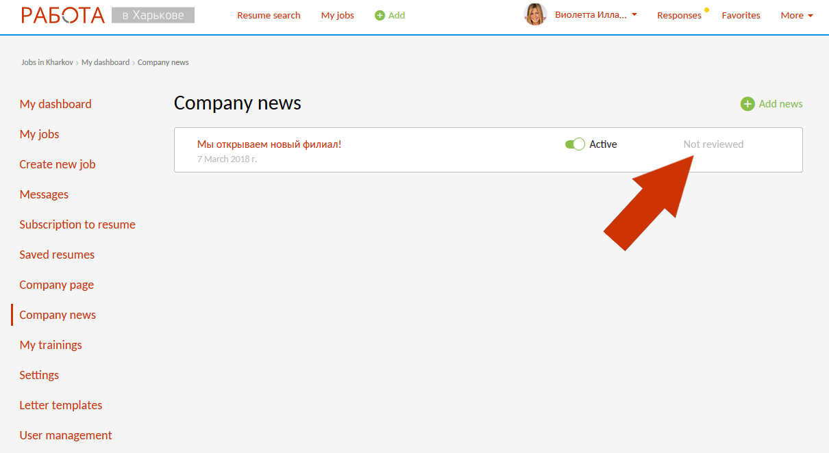Company news