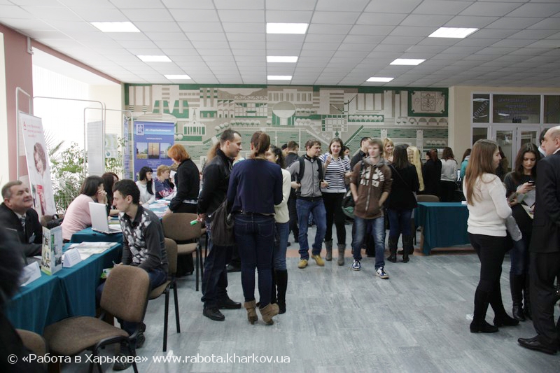 День карьеры ХНУГХ 2014
