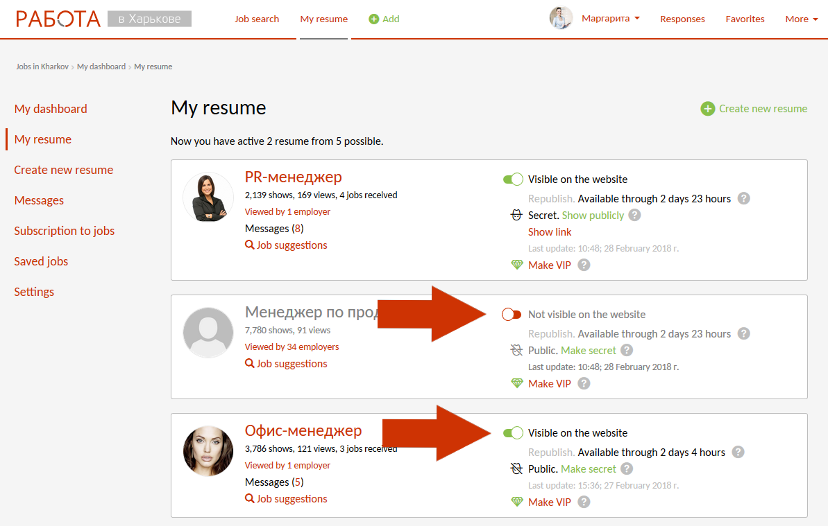 Hide resume