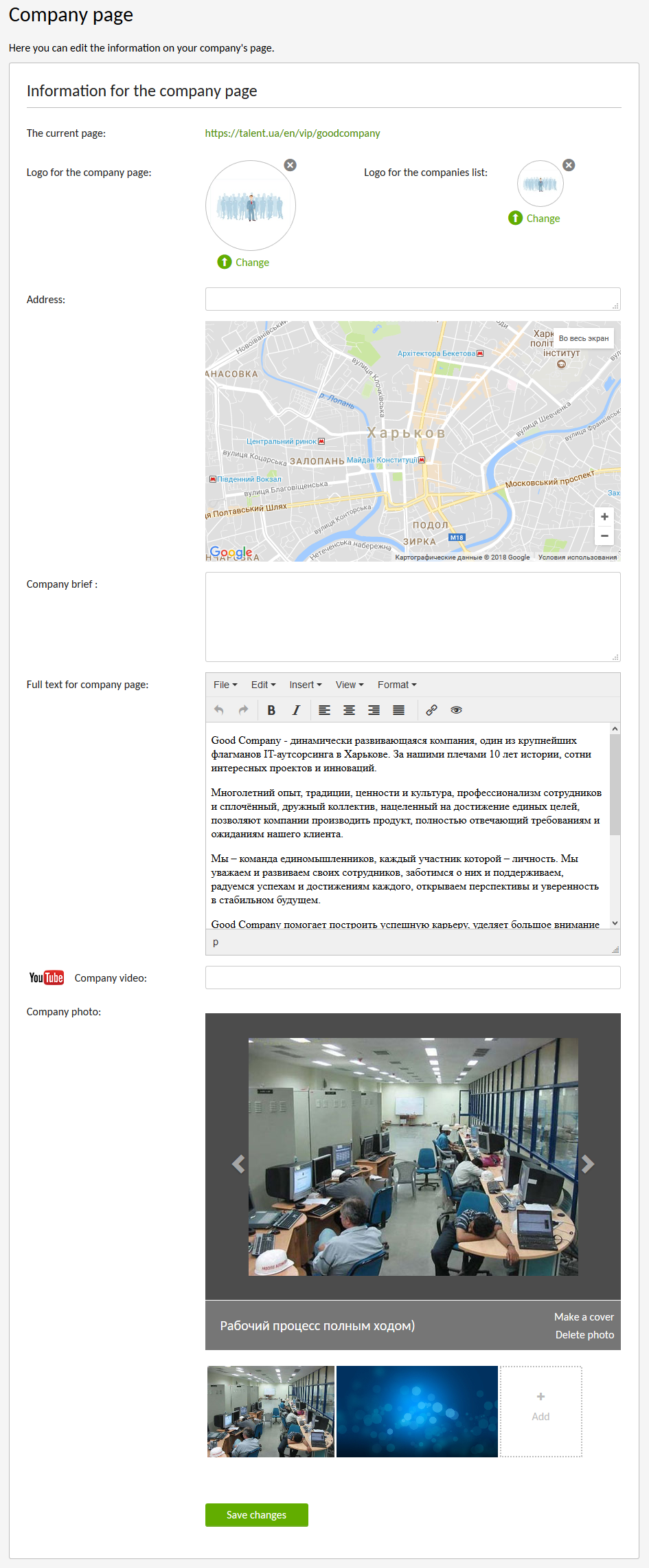 Company page