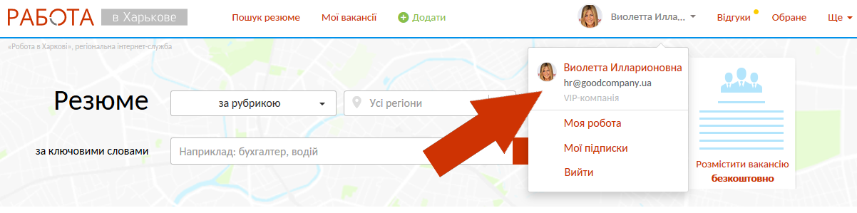 Налаштування
