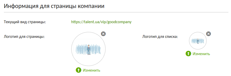 Логотип компании