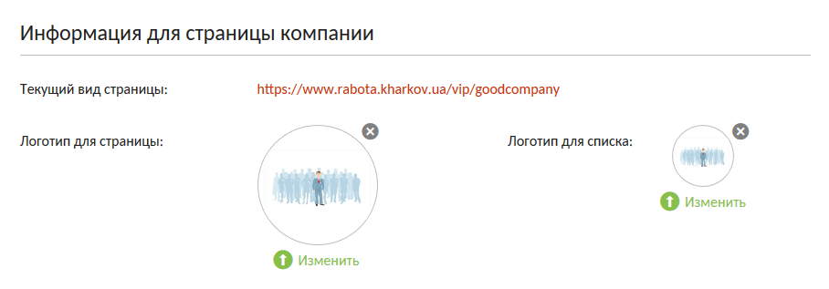 Логотип компании