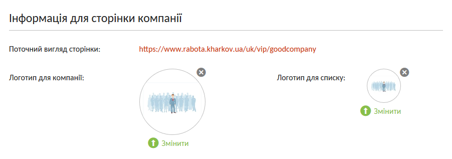 Логотип компанії