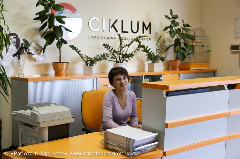 Ресепшн компании Ciklum