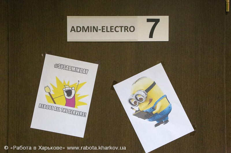 Экскурсия в компанию Intetics: табличка на двери администратора
