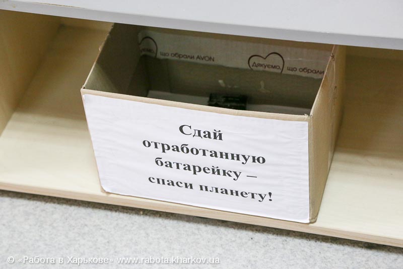 В компании Intetics сдают отработанные батарейки