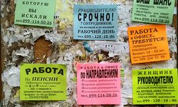 Наглядное пособие по выявлению сетевого маркетинга