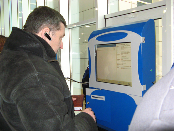 Ярмарка вакансий - 2010 Работа в Харькове. Ярмарка вакансий - 2010