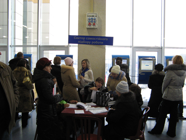 Ярмарка вакансий - 2010 Работа в Харькове. Ярмарка вакансий - 2010