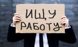 Легко ли найти работу по специальности?