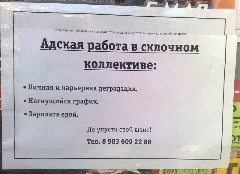 Вакансии