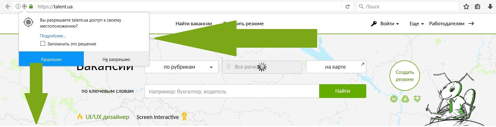 geolocation11.jpg