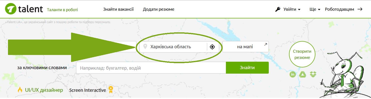 geolocation1_uk.jpg