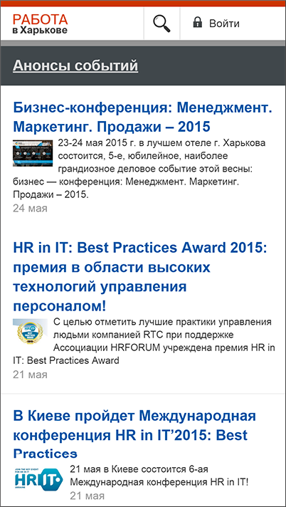 Новости