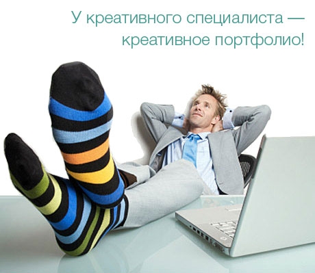 Правила создания портфолио