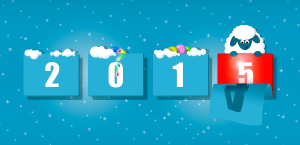 С Новым 2015 годом!
