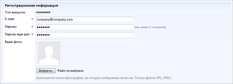 Добавление аватара